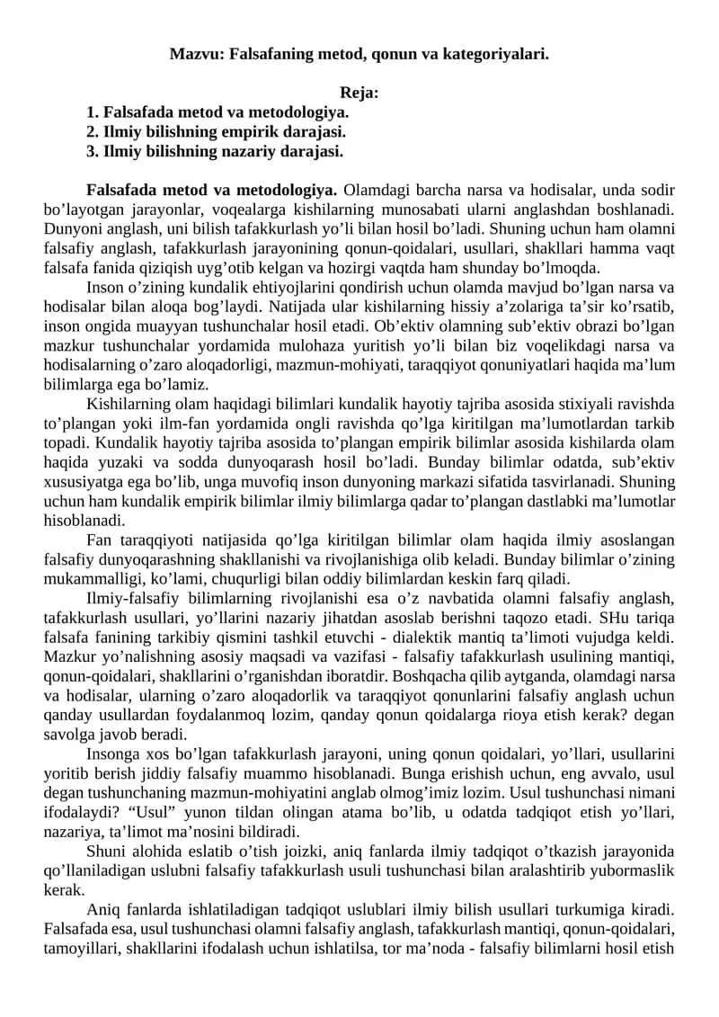 Falsafaning metod, qonun va kategoriyalari