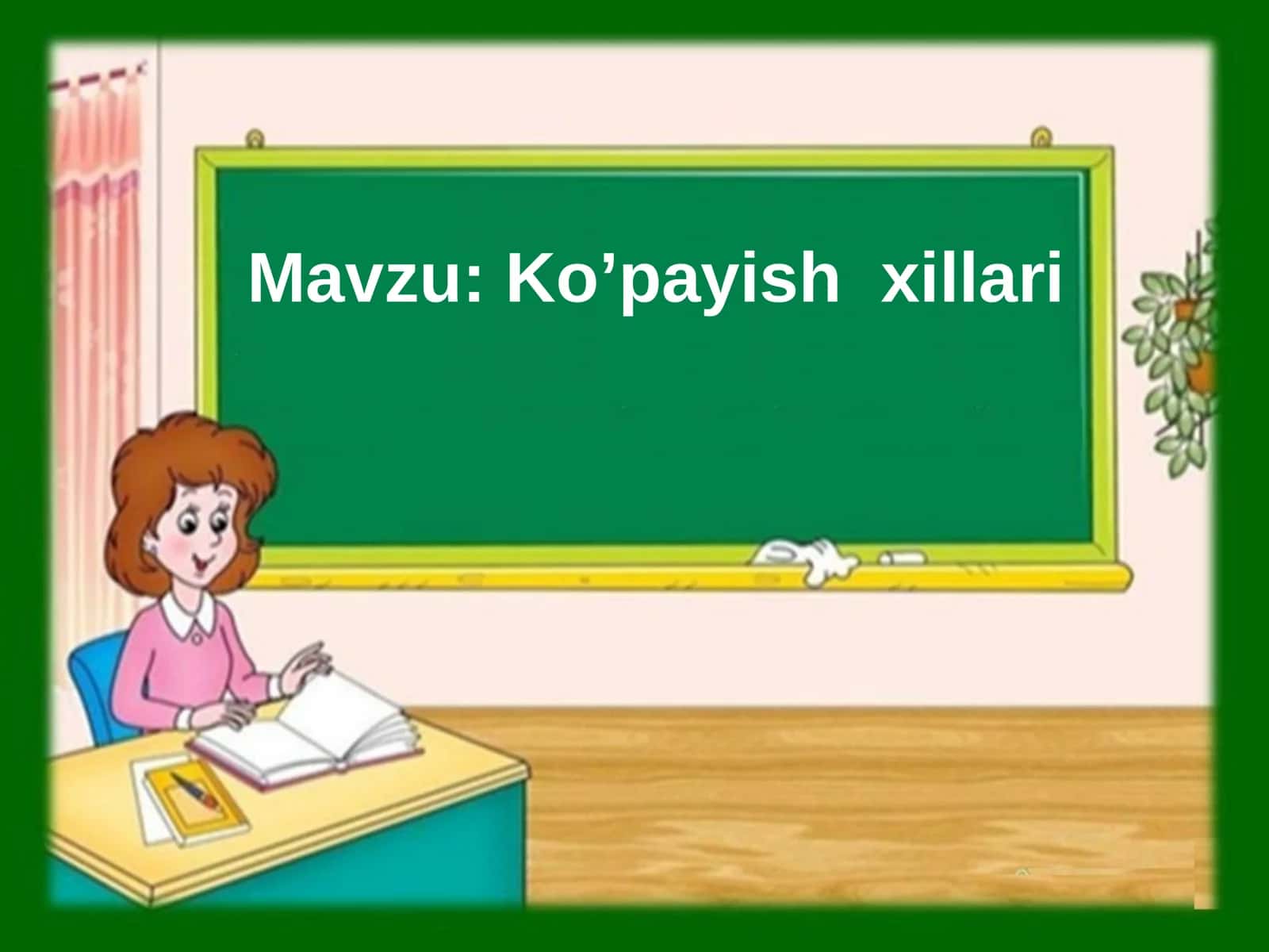 Ko’payish xillari
