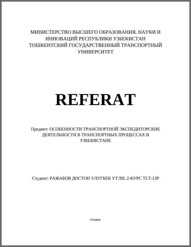 Законодательная база транспортно-экспедиторской деятельности в Узбекистане
