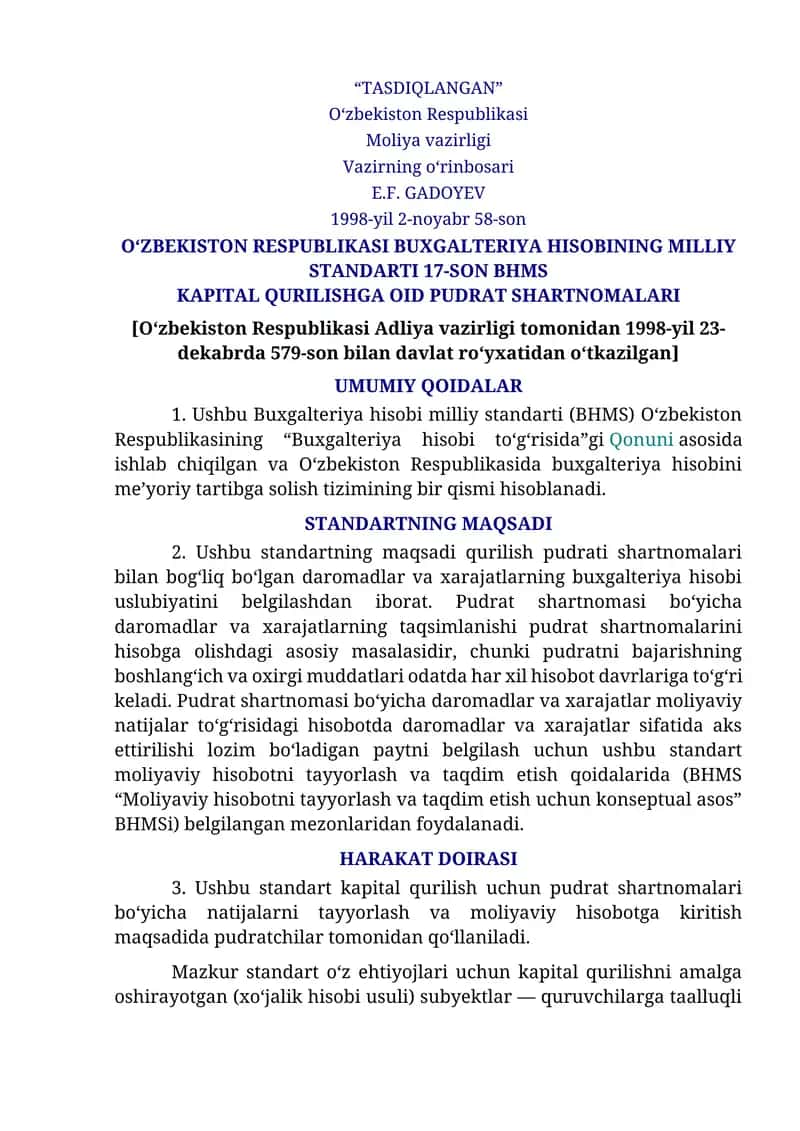 O‘ZBEKISTON RESPUBLIKASI BUXGALTERIYA HISOBINING MILLIY STANDARTI 17-SON BHMS KAPITAL QURILISHGA OID PUDRAT SHARTNOMALARI