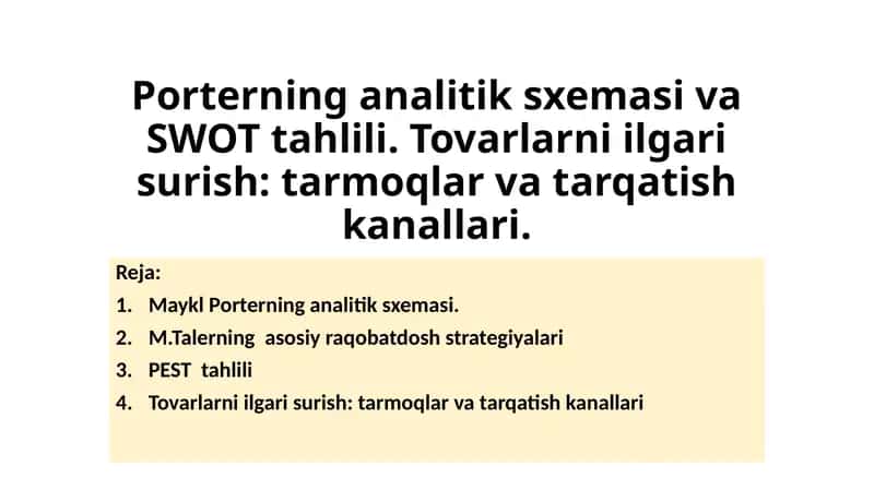 Porterning analitik sxemasi va SWOT tahlili. Tovarlarni ilgari surish: tarmoqlar va tarqatish kanallari.
