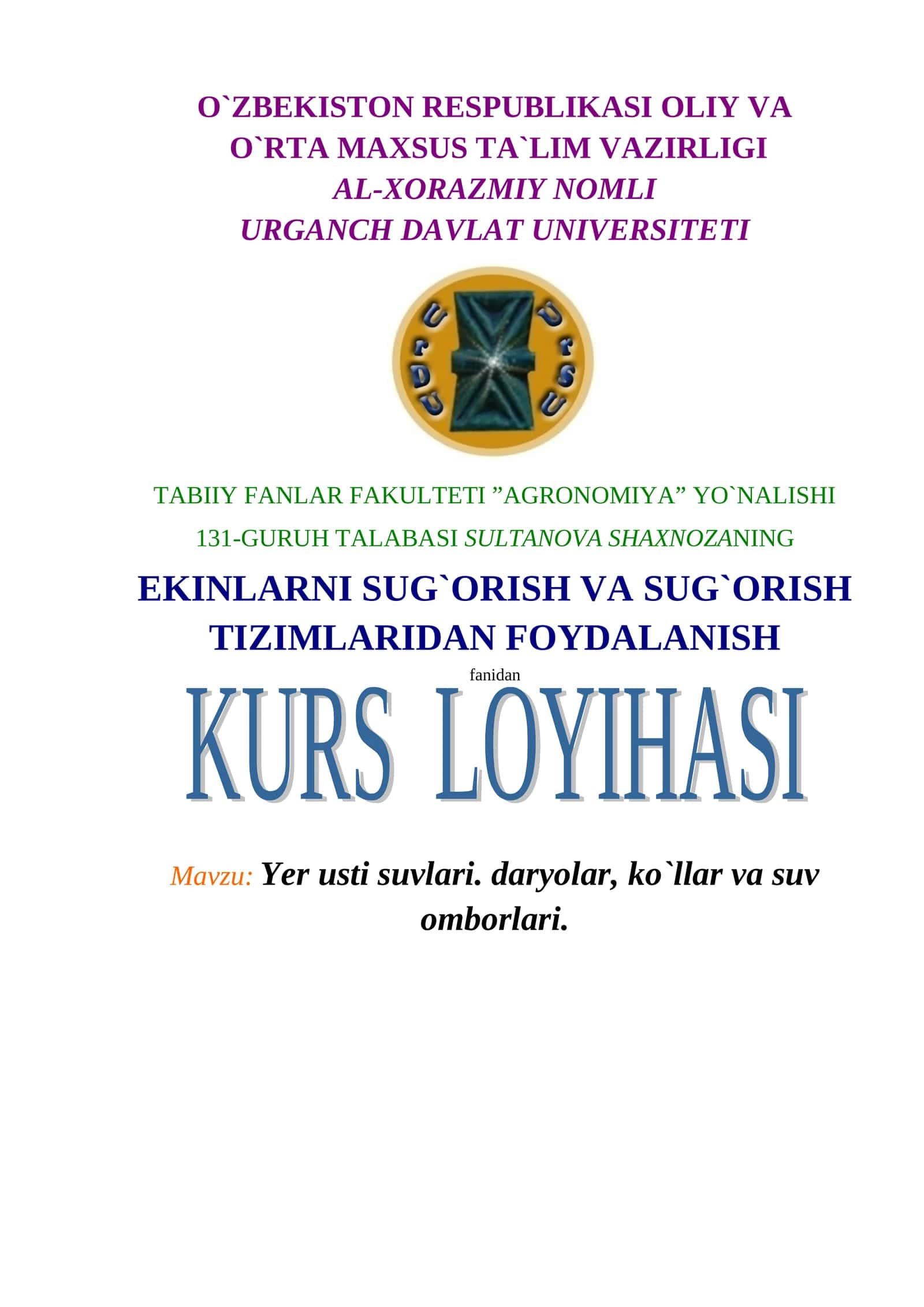 YER USTI SUVLARI. DARYOLAR, KO`LLAR VA SUV OMBORLARI