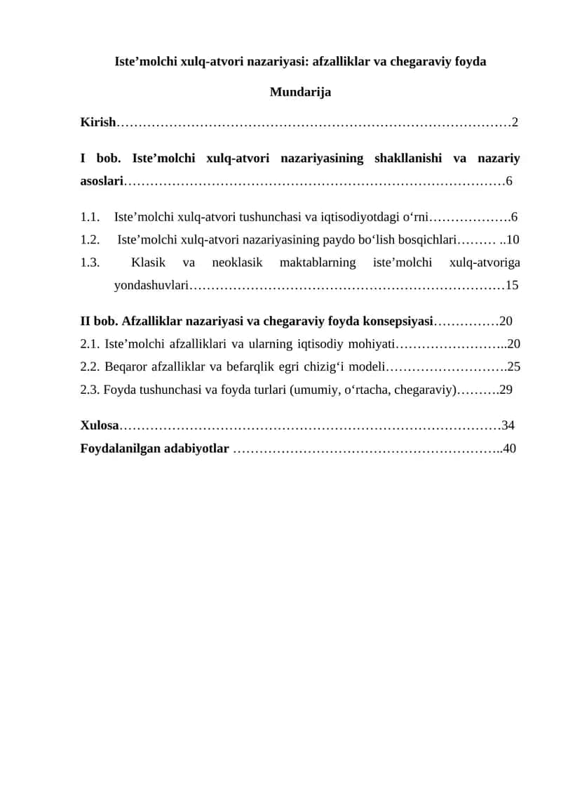 Iste’molchi xulq-atvori nazariyasi: afzalliklar va chegaraviy foyda