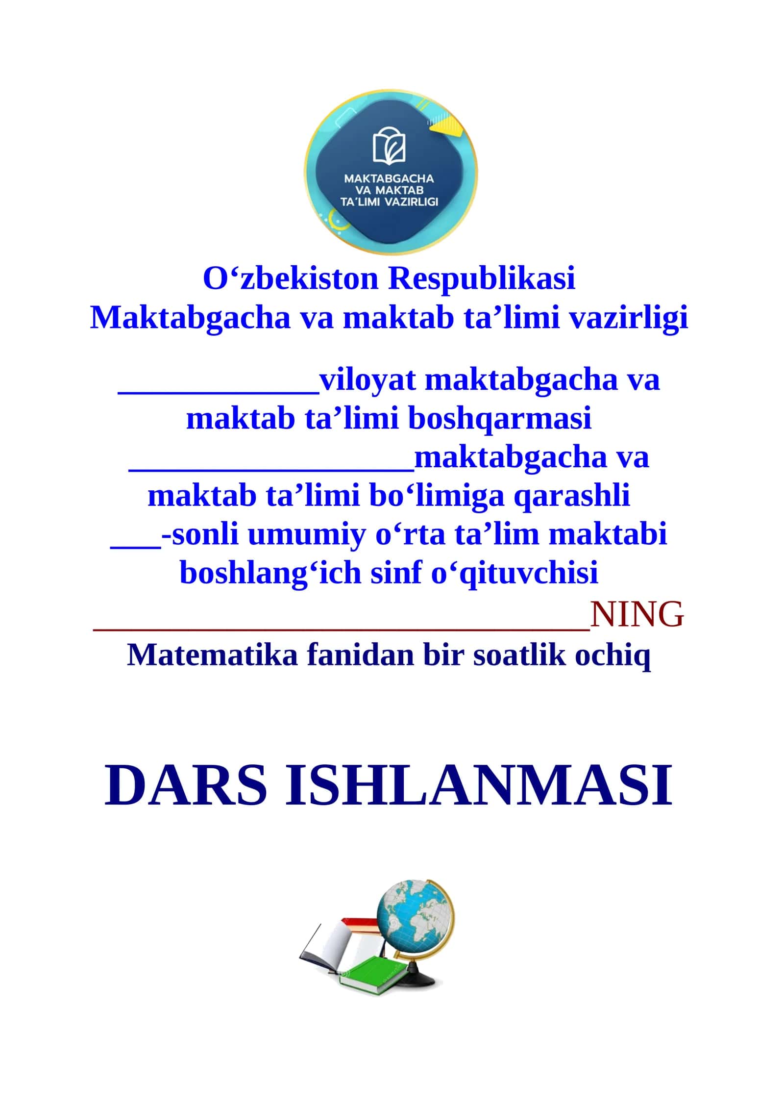 3-sinf Matematika fanidan Muntazam shakllarning perimetri. 2-chorak dars ishlanmasi