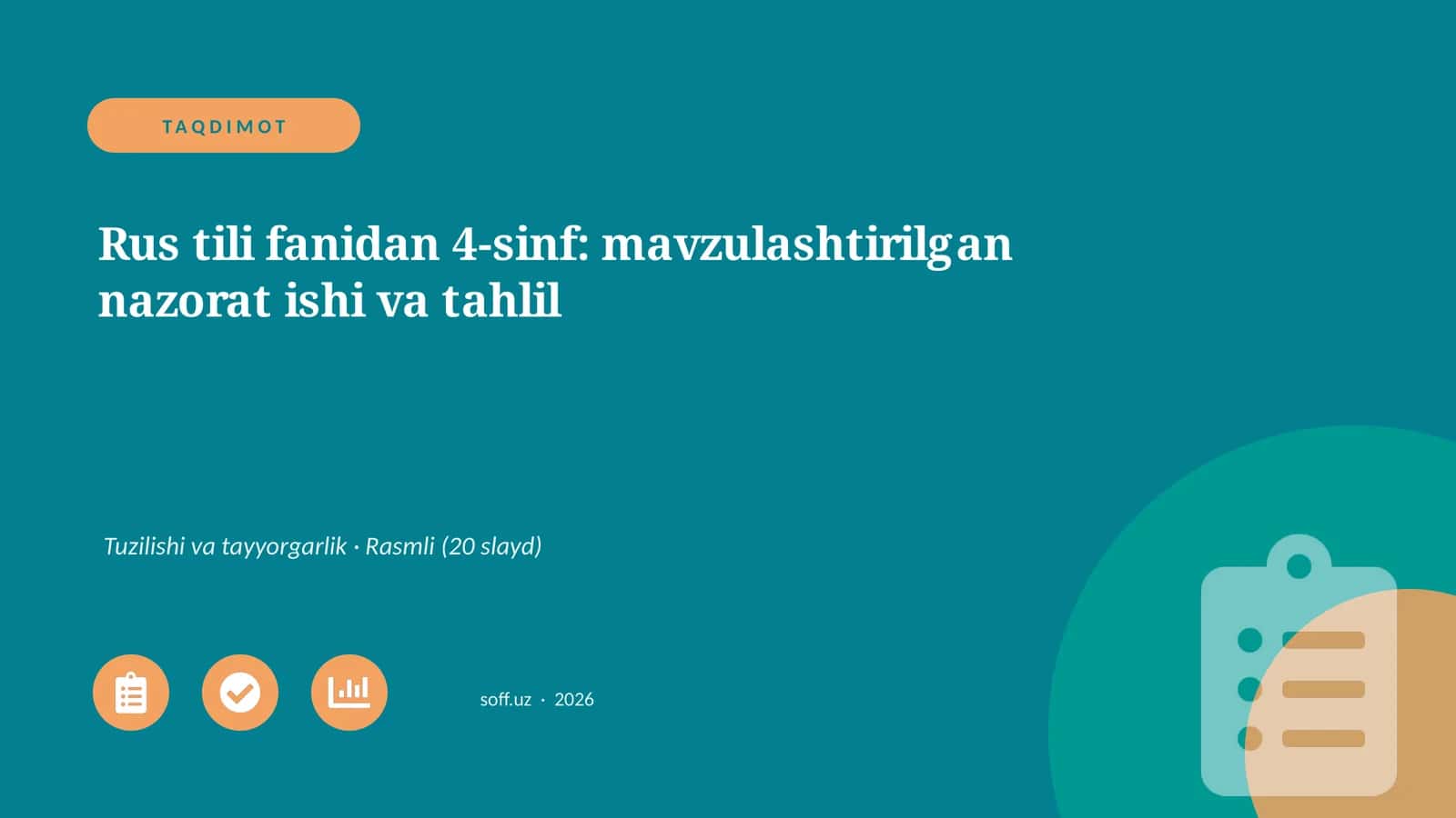 Rus tili fanidan 4-sinf: mavzulashtirilgan nazorat ishi va tahlil