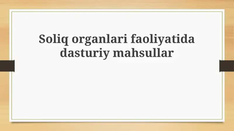 Soliq organlari faoliyatida dasturiy mahsulotlar
