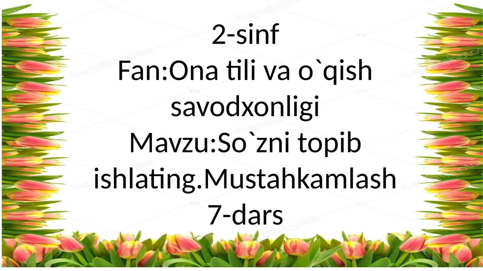 Mavzu: So`zni topib olish. Mustahkamlash