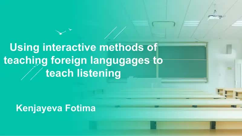 Using interactive methods of teaching foreign languages to teach listening