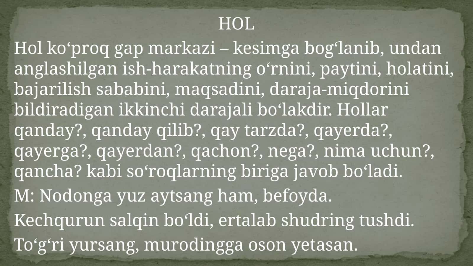 HOL