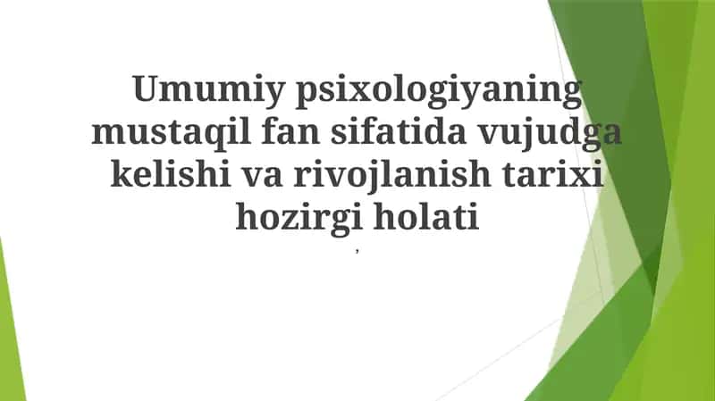 Insonparvar psixologiyaning paydo bo'lishi