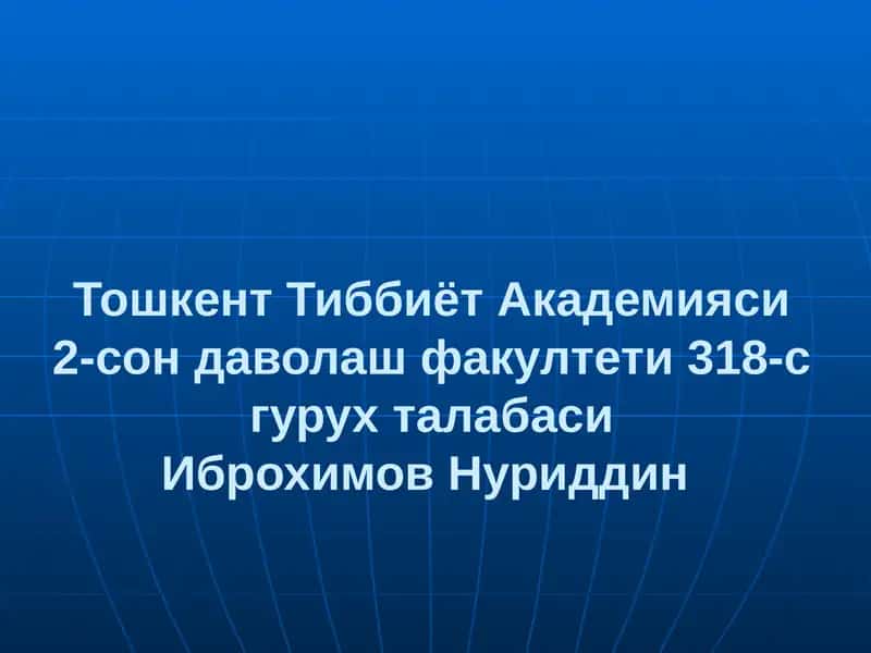 Суякларнинг синиши ва чикиши