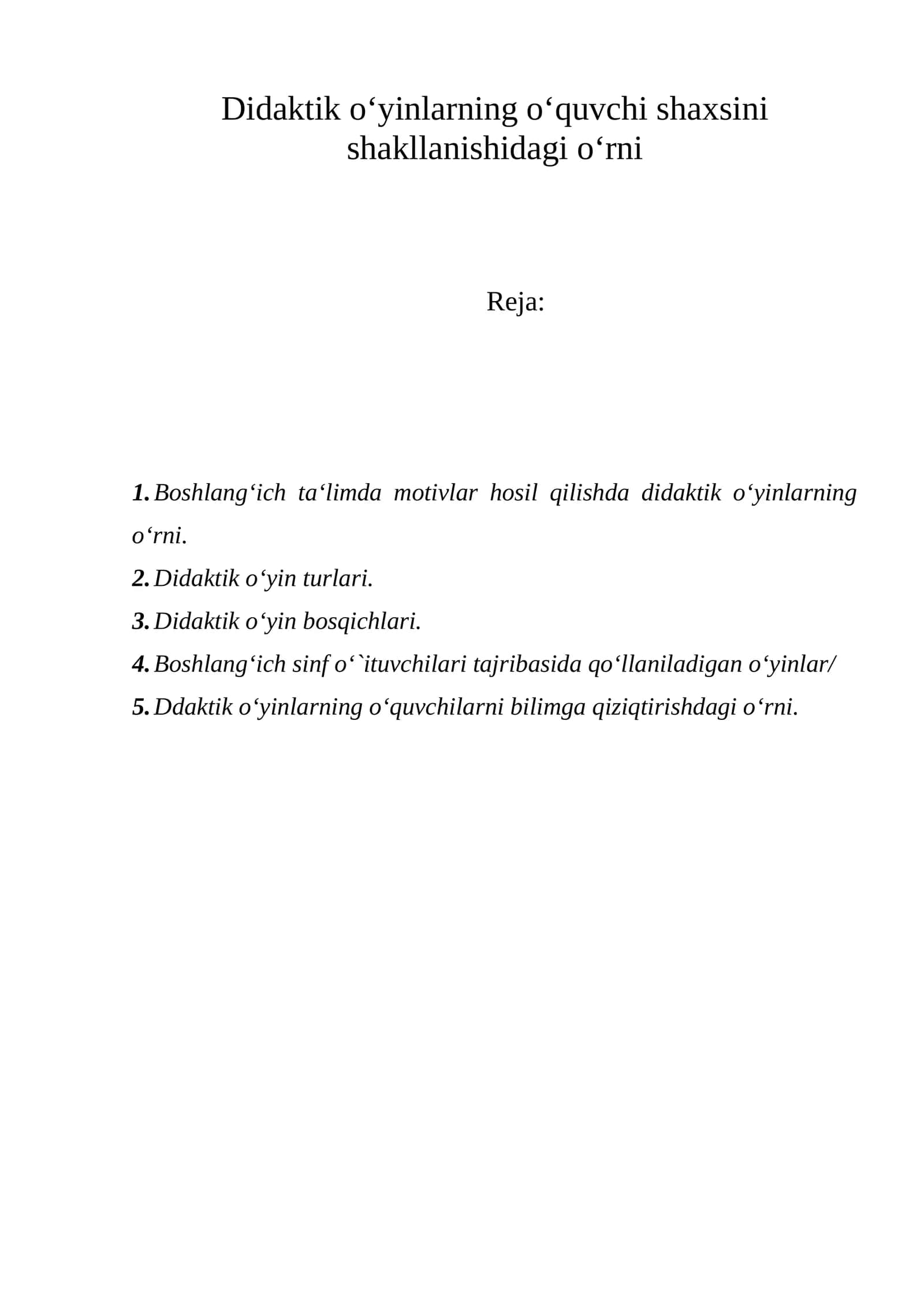 Didaktik o‘yinlarning o‘quvchi shaxsini shakllanishidagi o‘rni