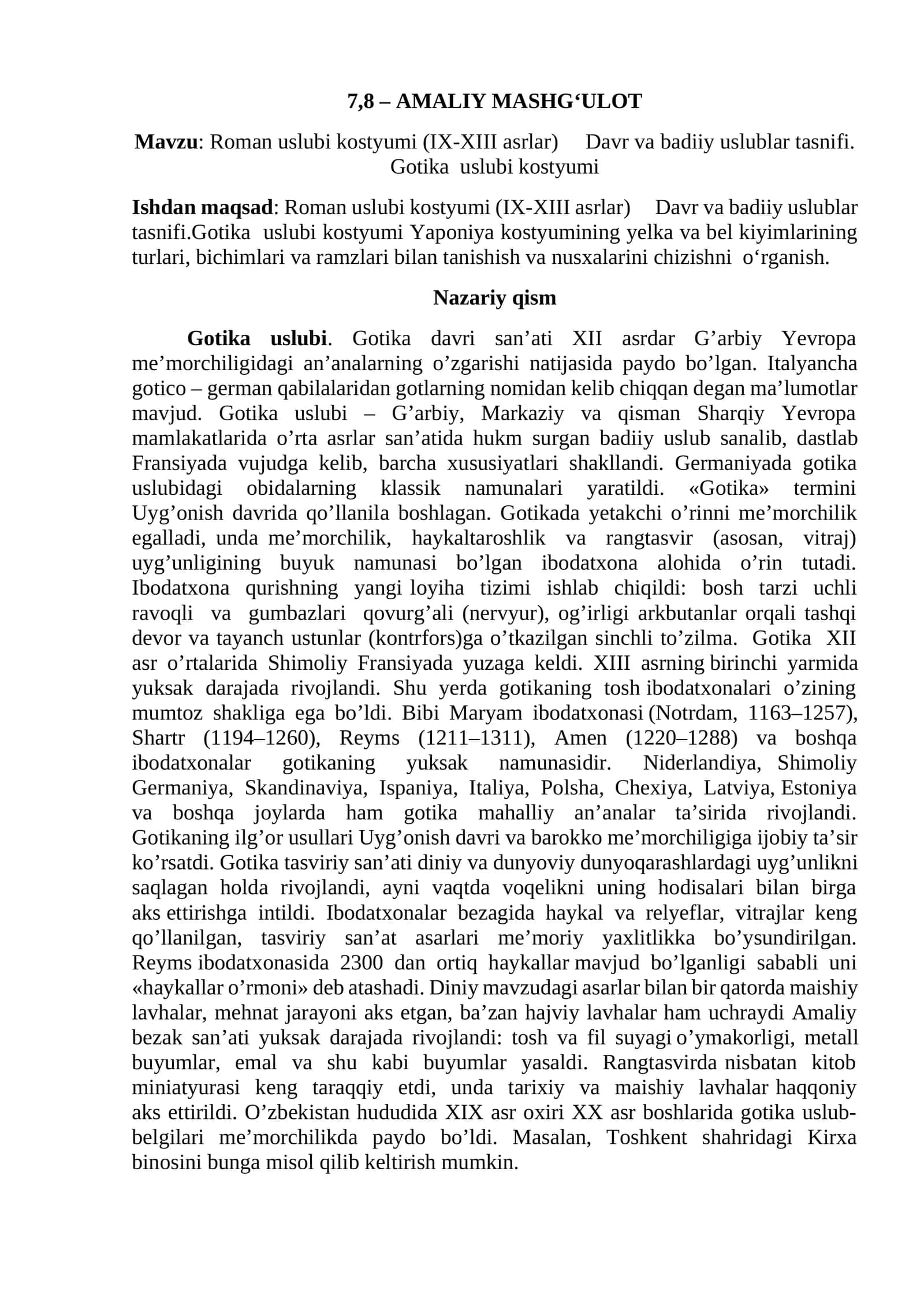 Roman uslubi kostyumi (IX-XIII asrlar) Davr va badiiy uslublar tasnifi. Gotika uslubi kostyumi