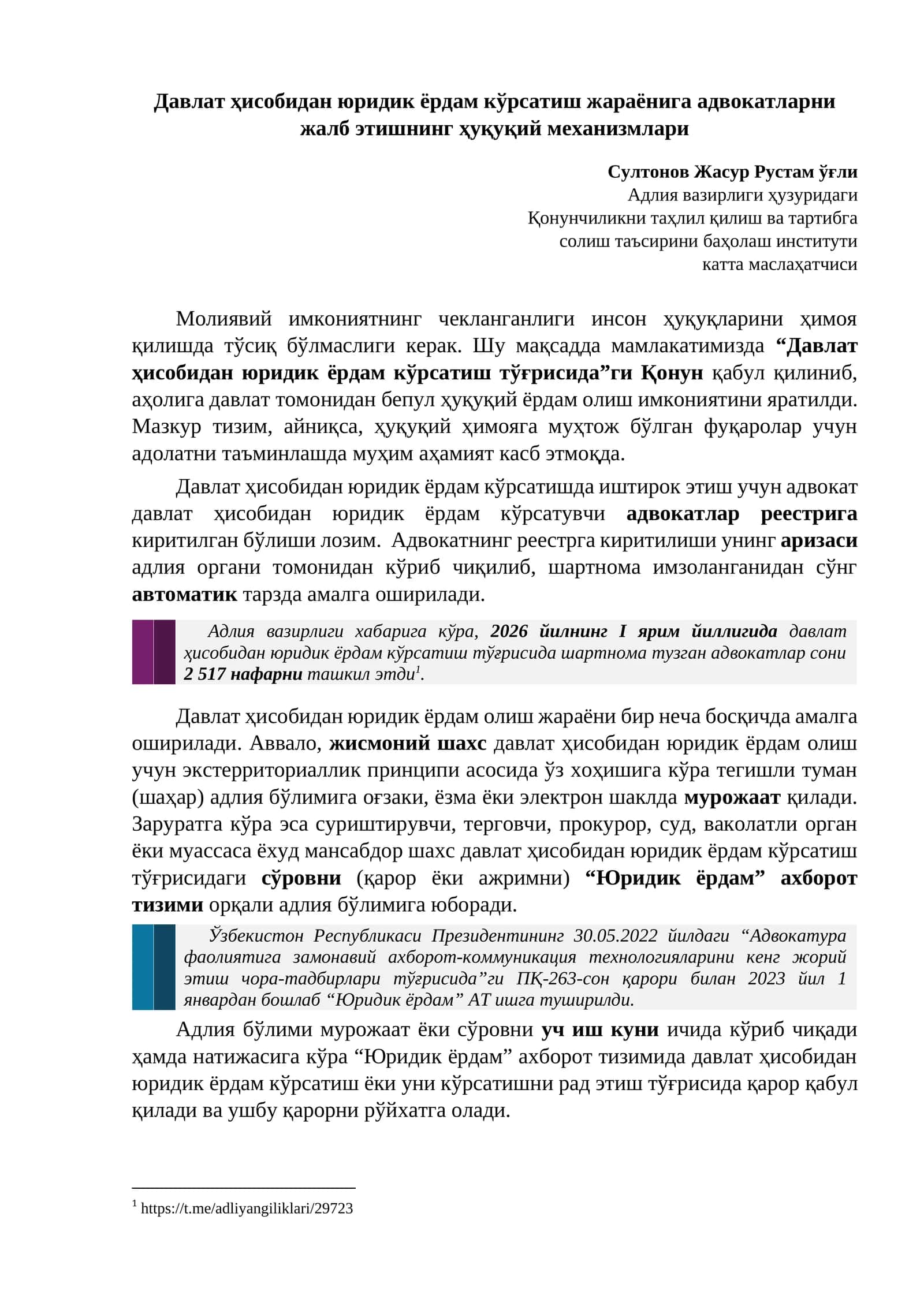 Davlat hisobidan yuridik yordam ko'rsatish to'g'risida maqola