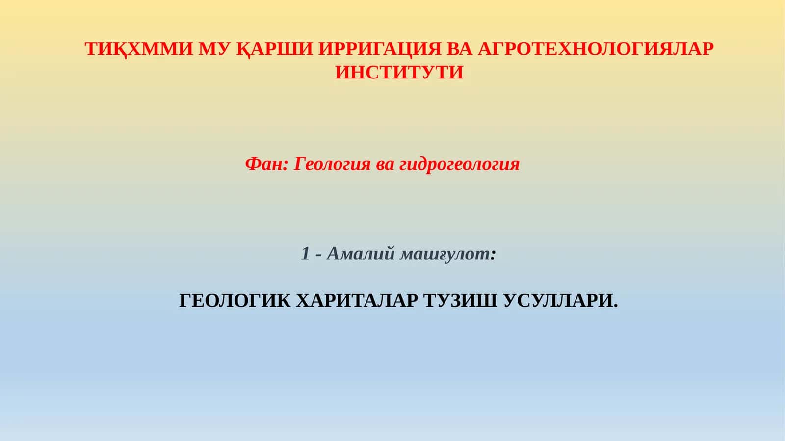 ГЕОЛОГИК ХАРИТАЛАР ТУЗИШ УСУЛЛАРИ