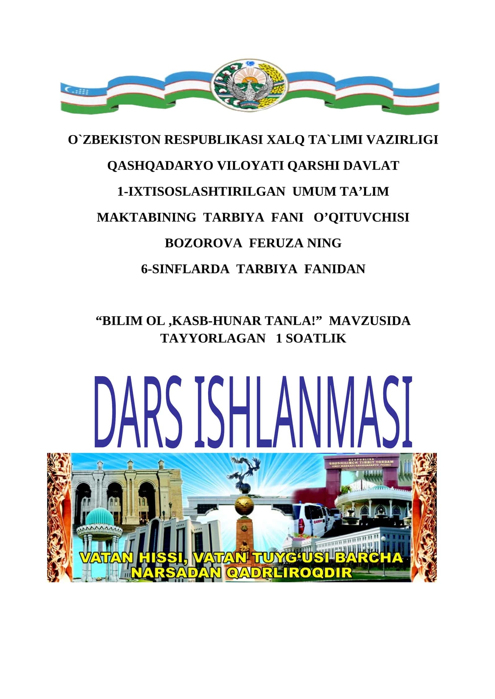 6-sinf Tarbiya fanidan Bilim ol, kasb hunar tanla dars ishlanma