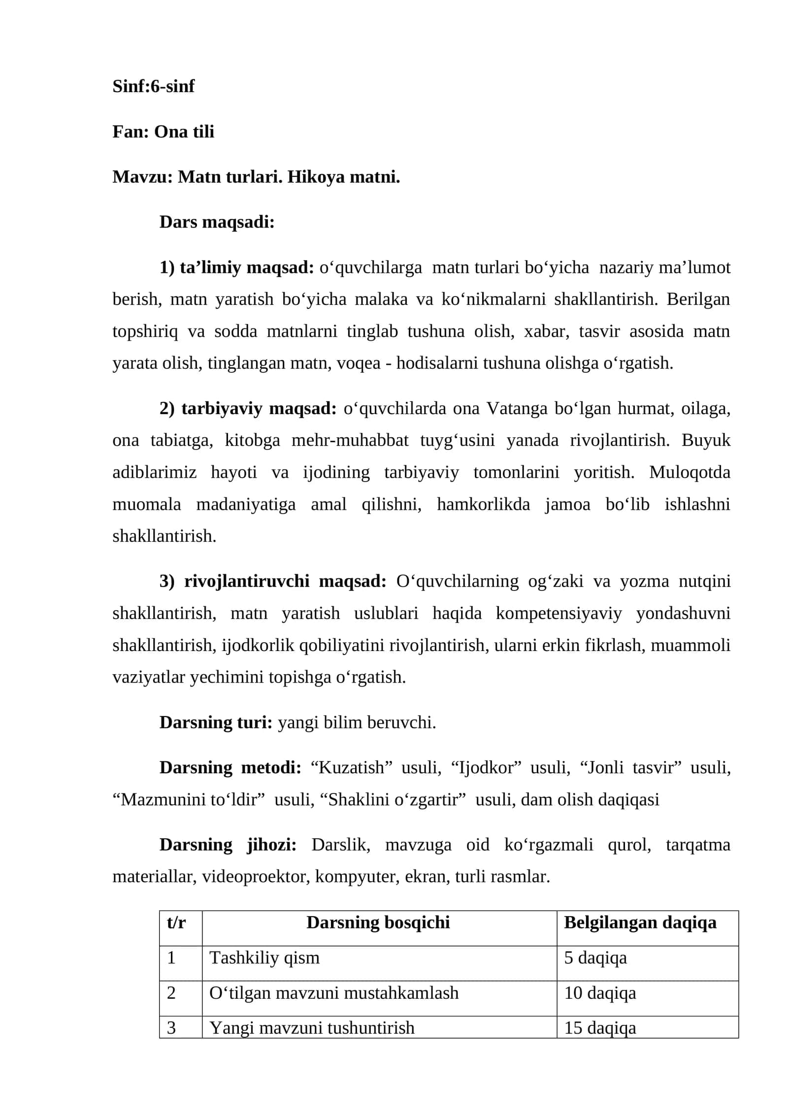 6-sinf Ona tili fanidan dars ishlanma. Matnning turlari. Hikoya matni