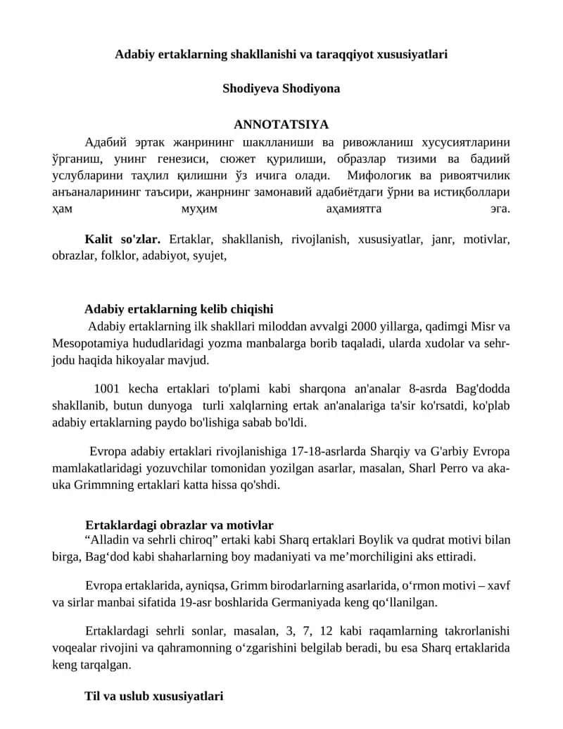 Adabiy ertaklarning shakllanishi va taraqqiyot xususiyatlari