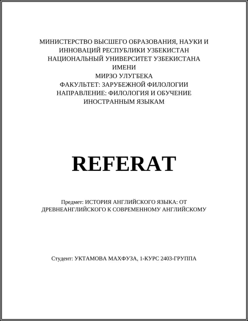 ИСТОРИЯ АНГЛИЙСКОГО ЯЗЫКА
