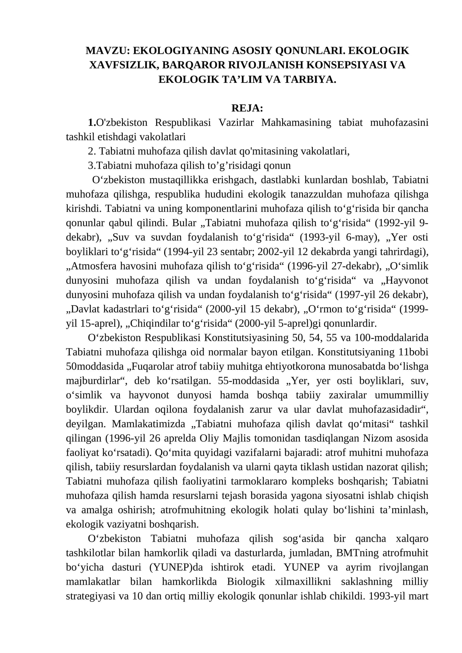EKOLOGIYANING ASOSIY QONUNLARI