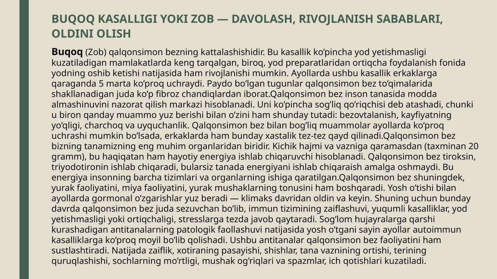 Buqoq kasalligi toʻliq