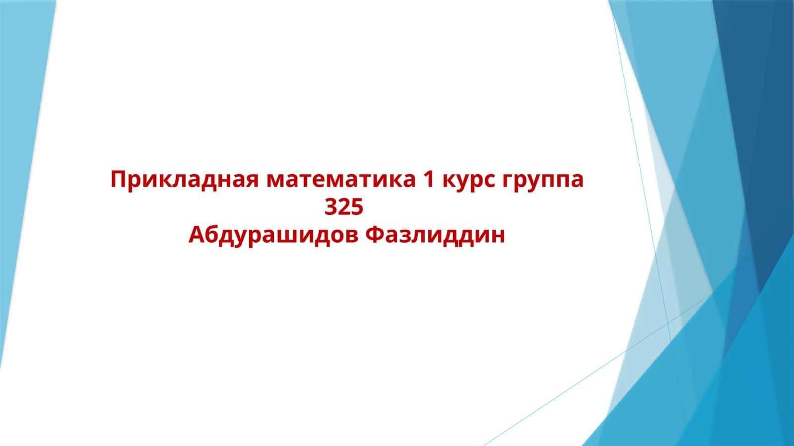 Ташкент - хлебный город.Ташкент – современный мегаполис