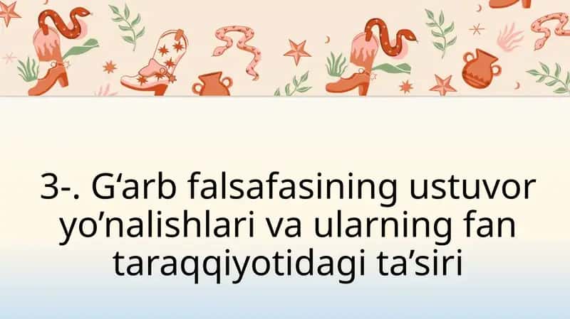 G‘arb falsafasining ustuvor yo’nalishlari va ularning fan taraqqiyotidagi ta’siri