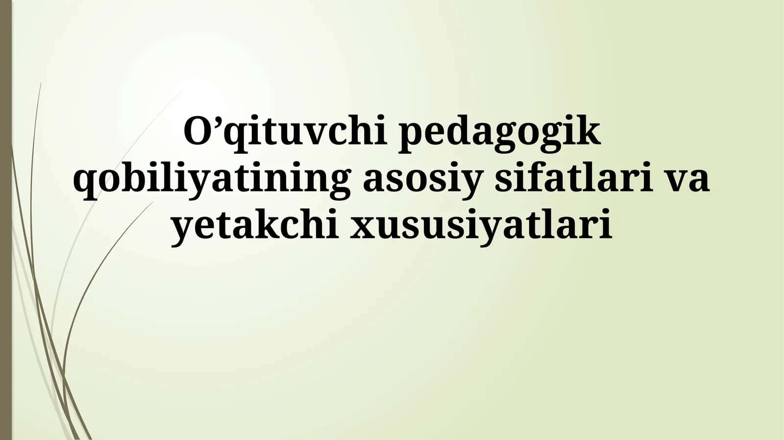 O’qituvchi pedagogik qobiliyatining asosiy sifatlari vayetakchixususiyatlari
