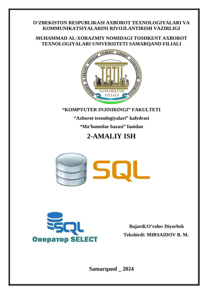 Руководство по SQL (полная версия)
