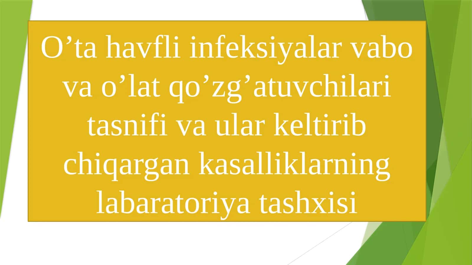 O’LAT (CHUMA) — QO’ZG’ATUVCHISI, SHAKLLARI, ALOMATLARI, TASHXIS VA DAVOLASH