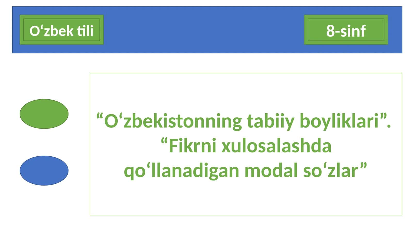 8-sinf O'zbek tili dars ishlanma. O'zbekistonning tabiiy boyliklari. Fikrni xulosalashda qo'llanadigan modal so'zlar