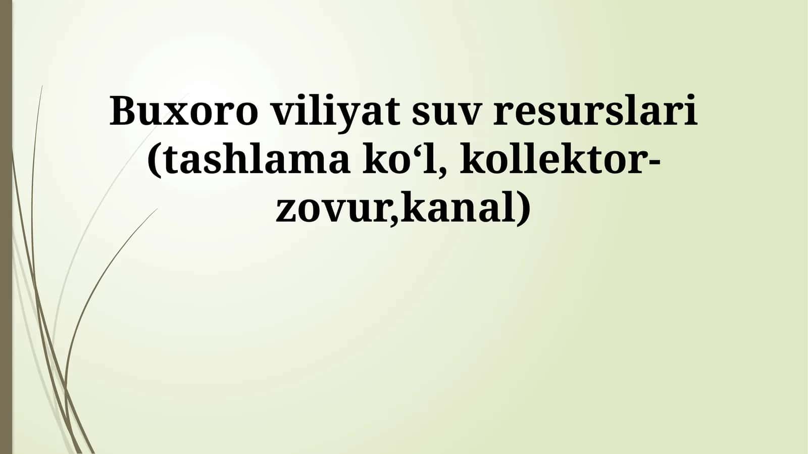 Buxoro viliyat suv resurslari (tashlama koʻl, kollektor-zovur,kanal)