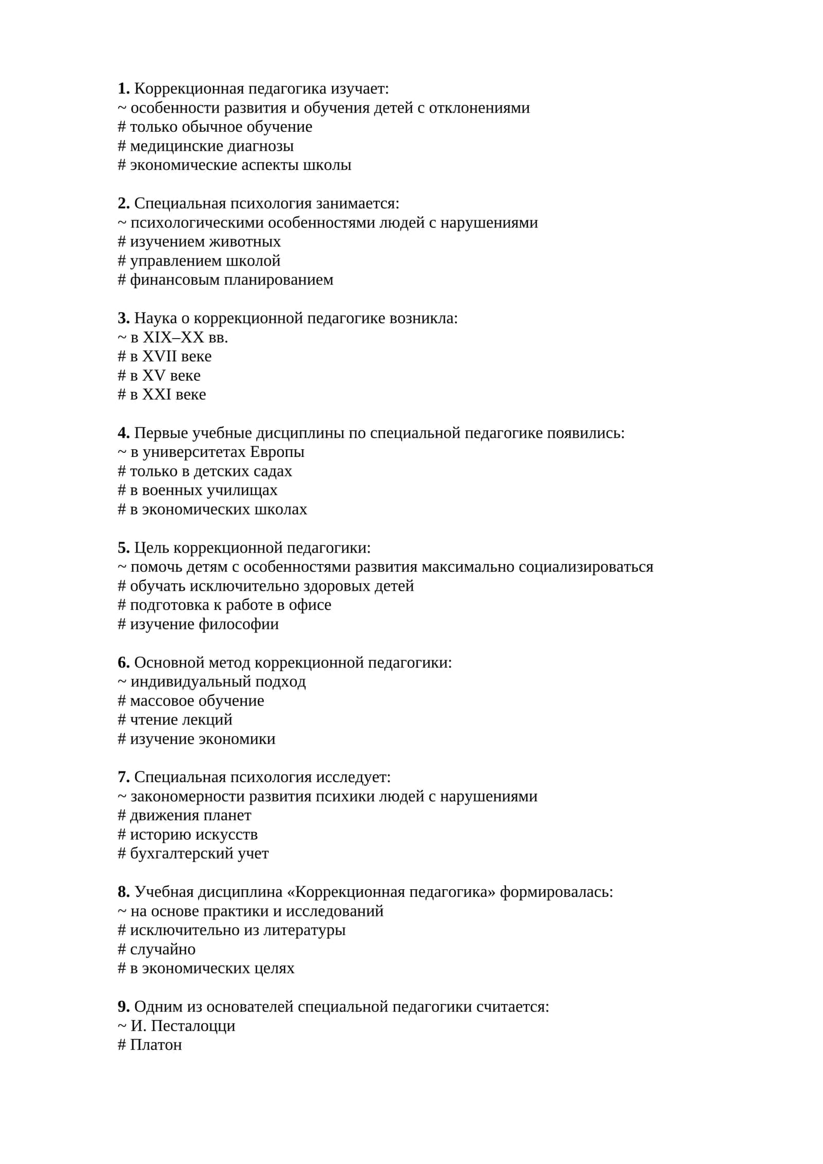 Korreksion pedagogika va maxsus psixologiya tarixi.docx