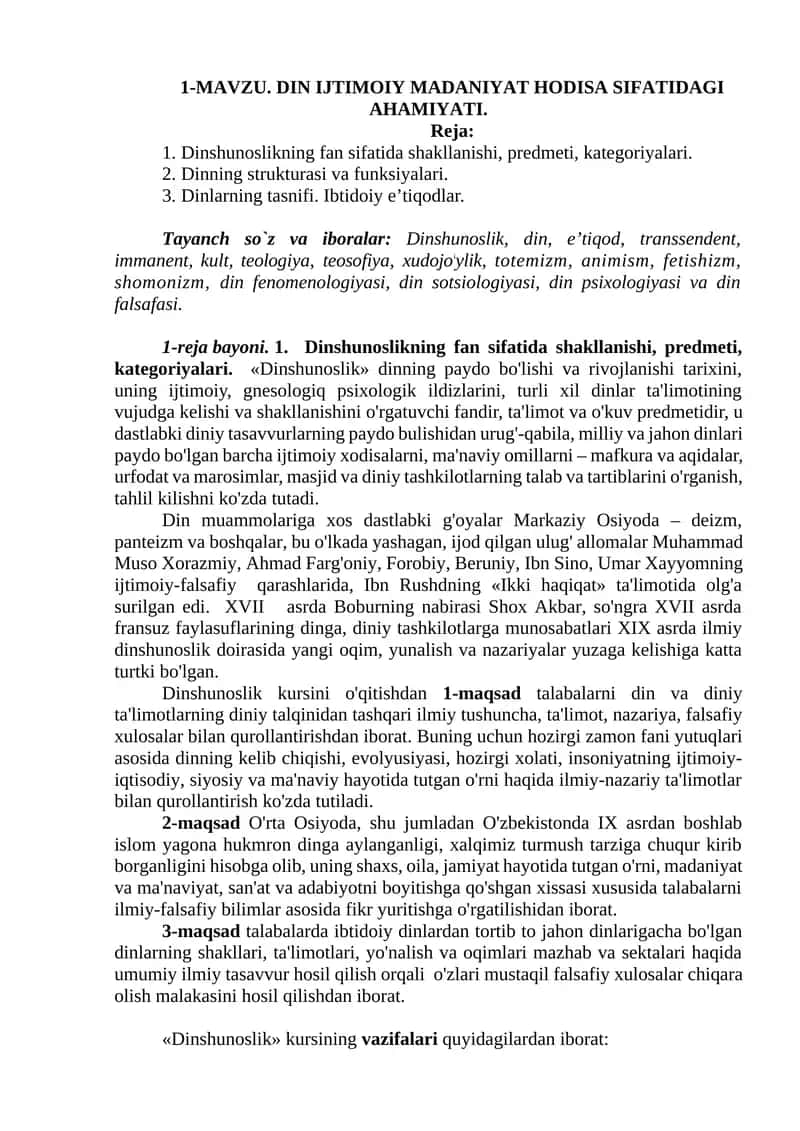 DIN IJTIMOIY MADANIYAT HODISA SIFATIDAGI AHAMIYATI