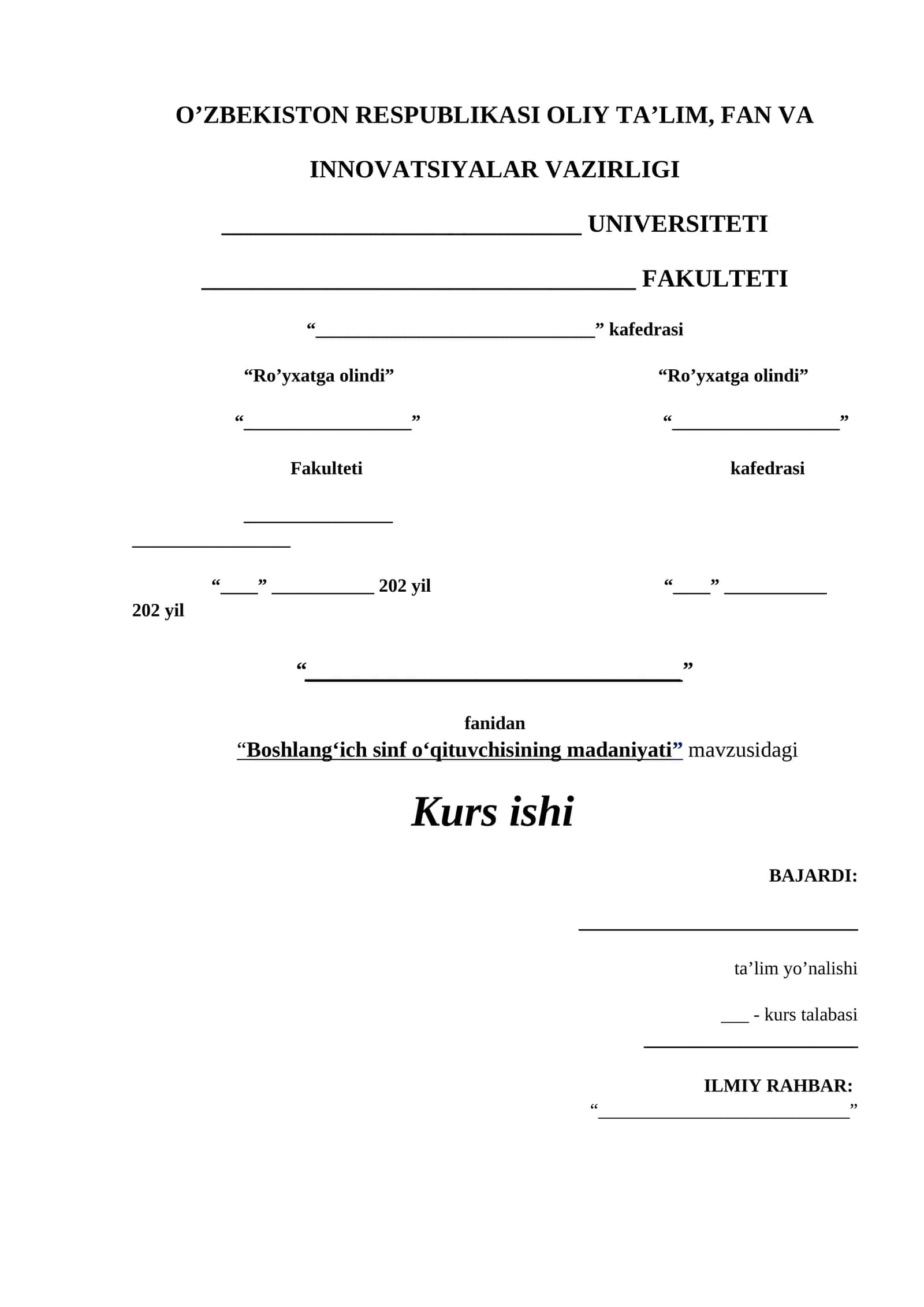 Boshlang‘ich sinf o‘qituvchisining madaniyati
