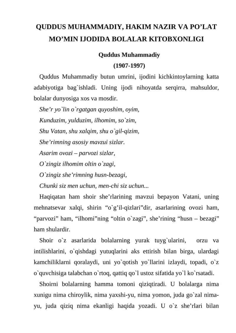 QUDDUS MUHAMMADIY, HAKIM NAZIR VA PO’LAT MO’MIN IJODIDA BOLALAR KITOBXONLIGI
