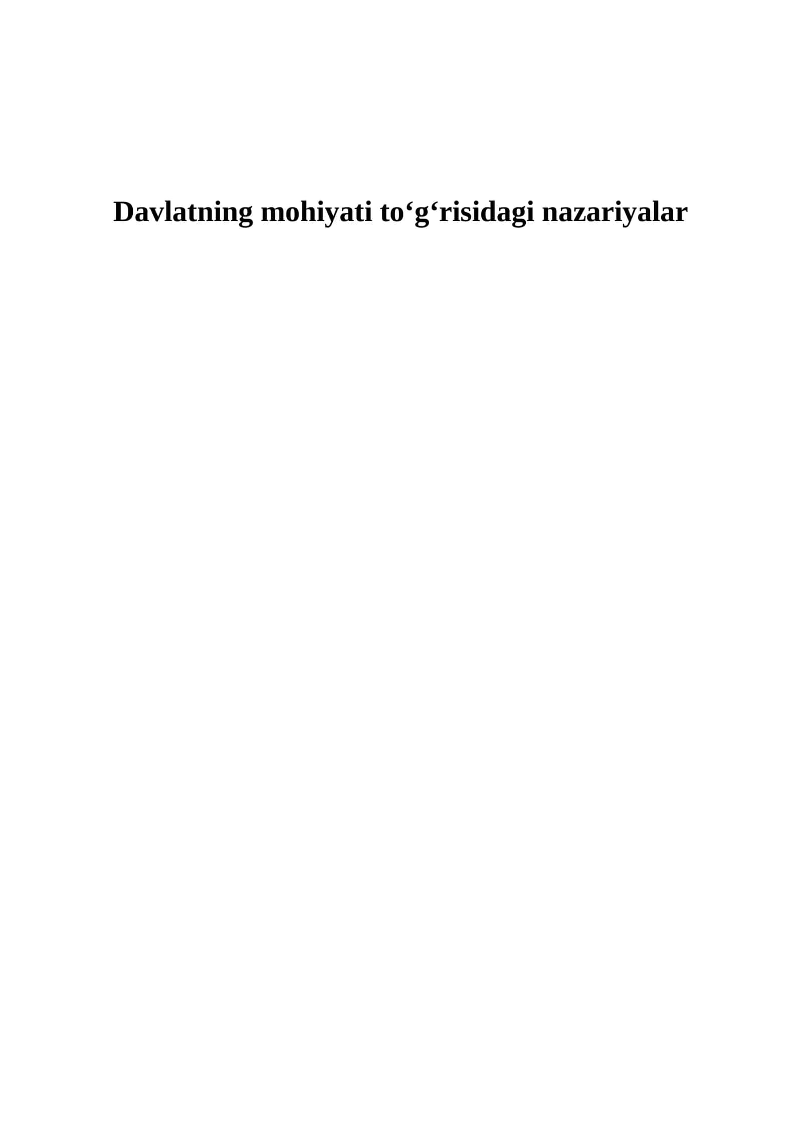 Davlatning mohiyati to‘g‘risidagi nazariyalar