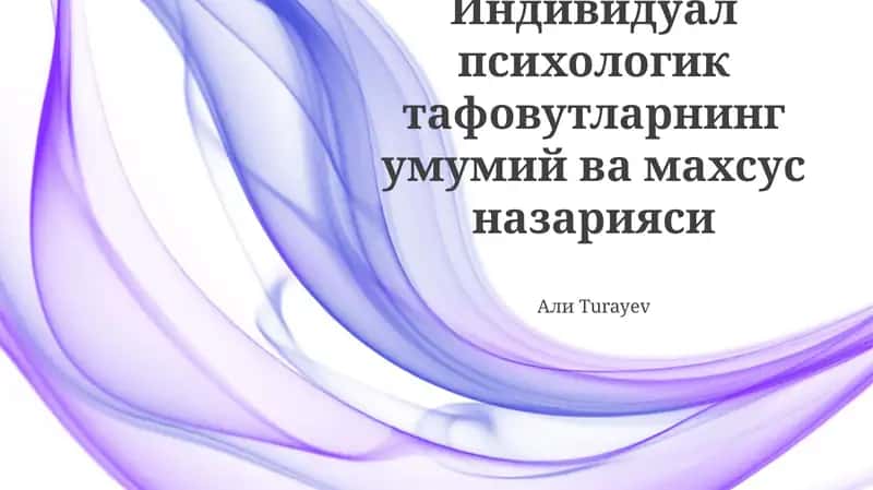 Bu kitobda shaxsiy farqlar vaumumiy nazariyalar haqida ma'lumot beriladi