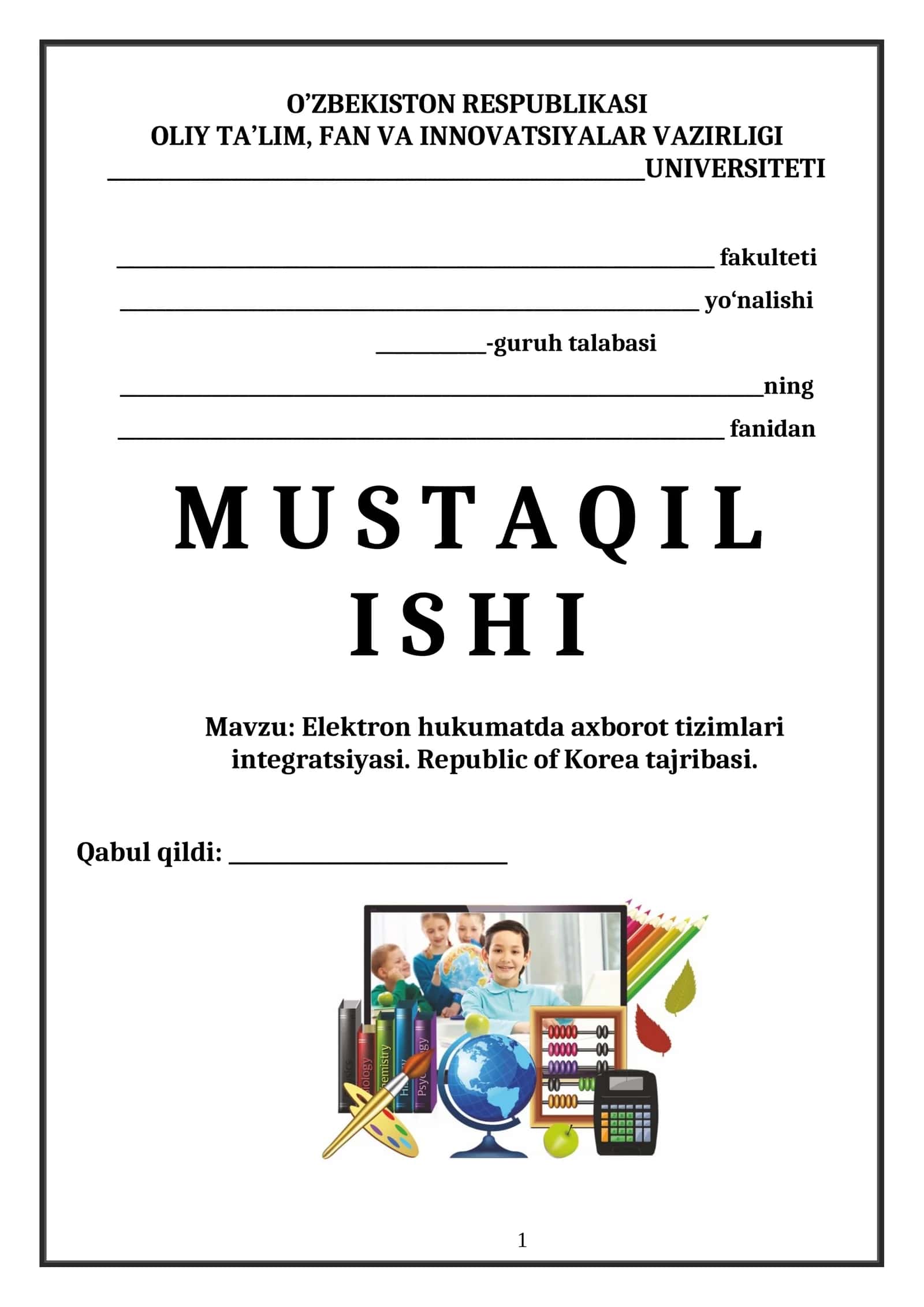 Elektron hukumatda axborot tizimlari integratsiyasi. Republic of Korea tajribasi.