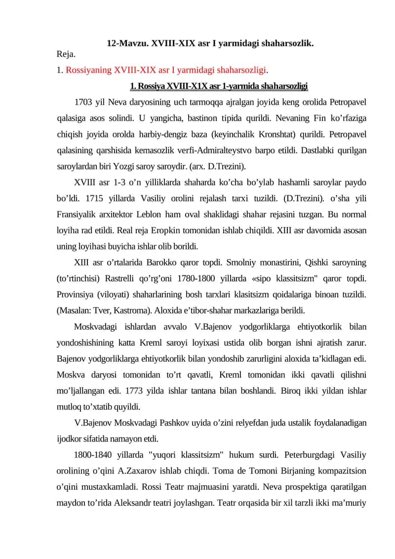 XVIII-XIX asr I yarmidagi shaharsozlik