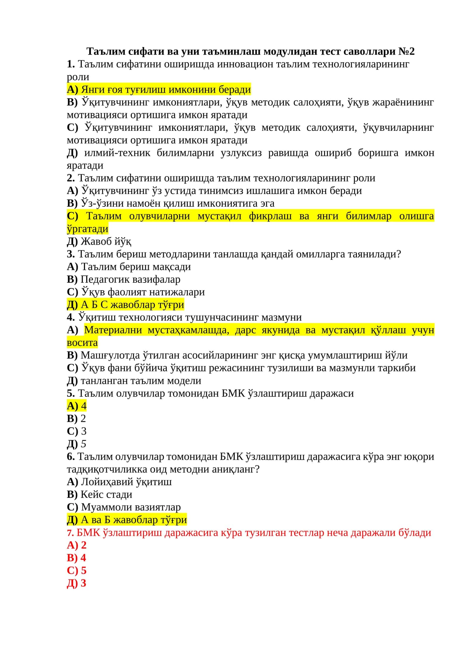 Таълим сифати ва уни таъминлаш модулидан тест саволлари №2