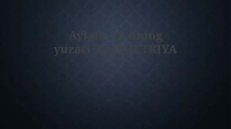 Aylana va uning yuzasi.GEOMETRIYA