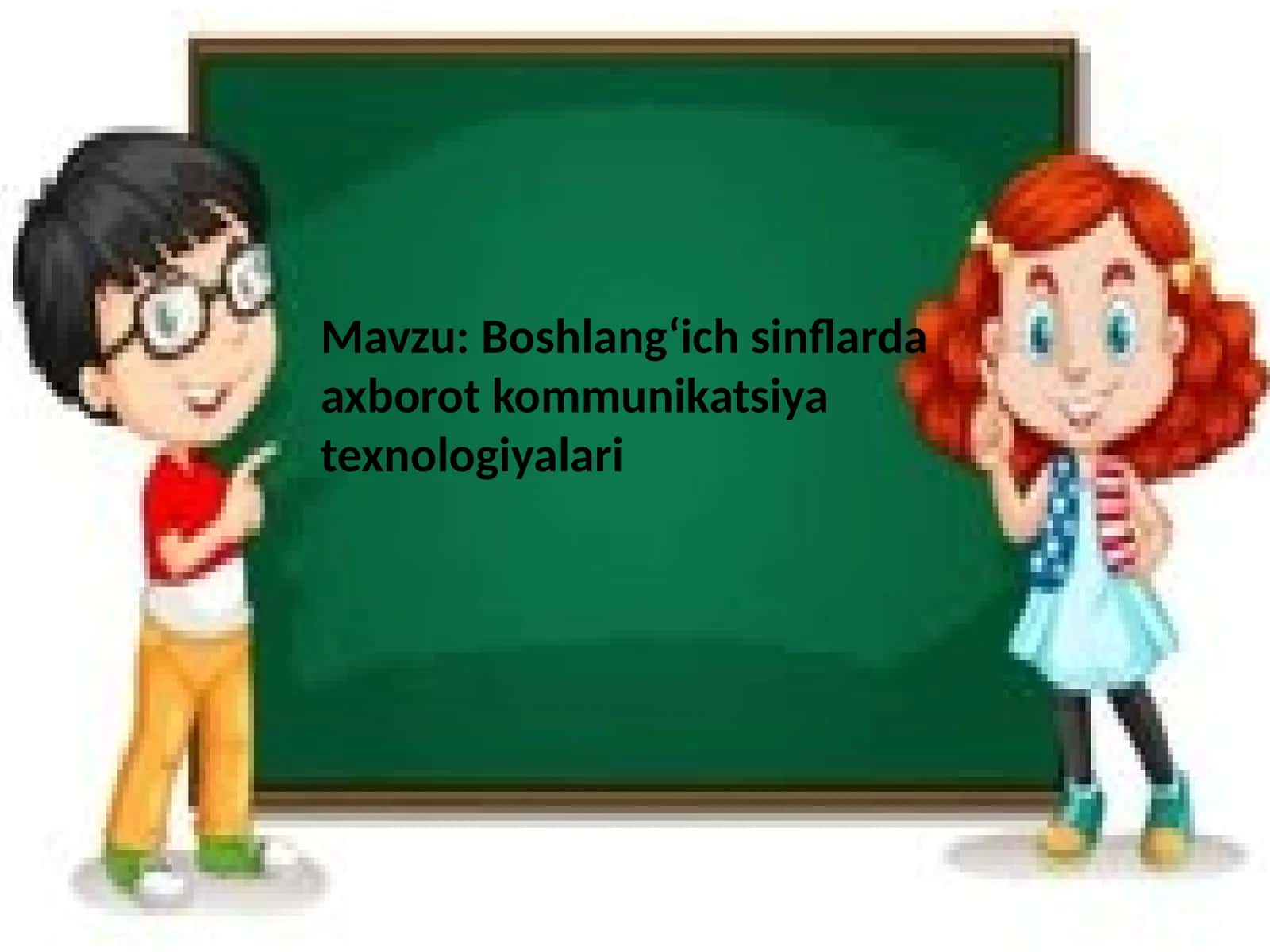 Boshlang‘ich sinflarda axborot kommunikatsiya texnologiyalari