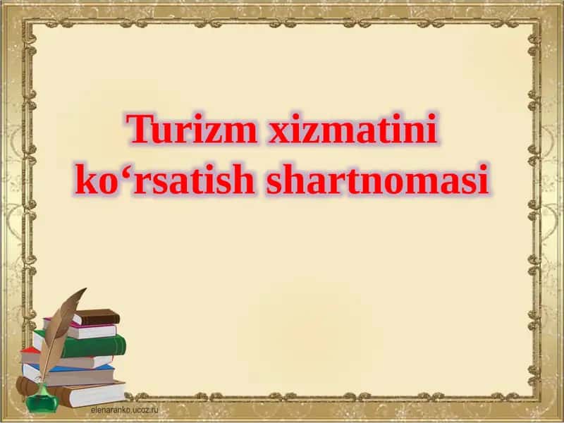 Turizm  xizmatini ko‘rsatish  shartnomasi