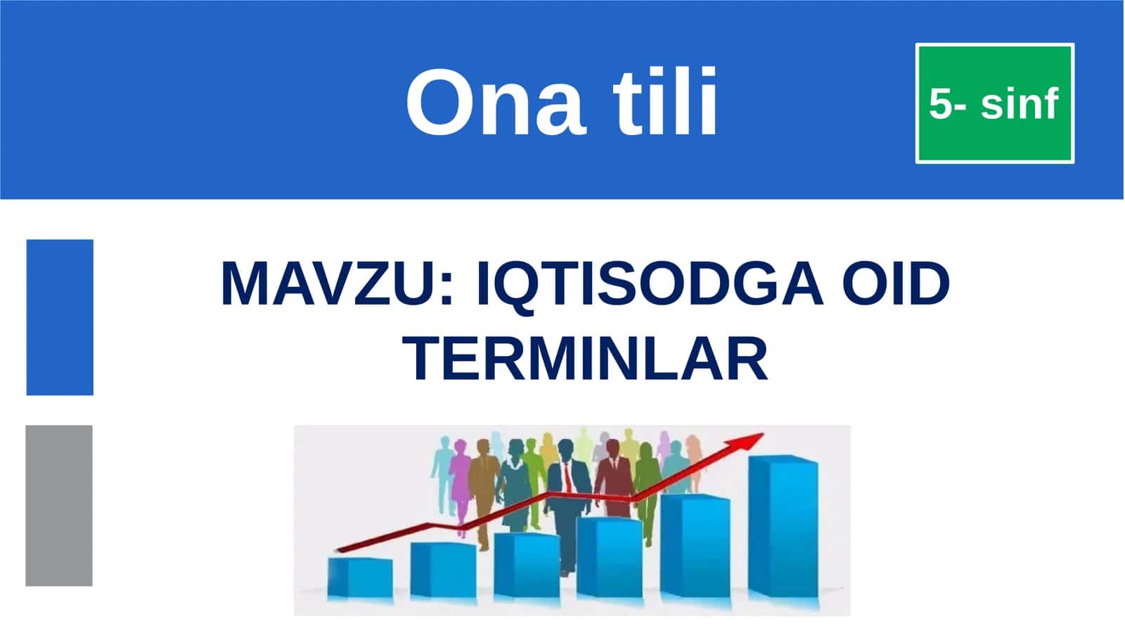 5-sinf Ona tili. Iqtisodga oid terminlar
