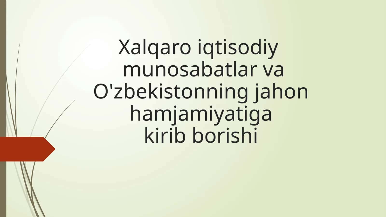 Xalqaro iqtisodiy munosabatlar va O'zbekistonning jahon hamjamiyatiga kirib borishi