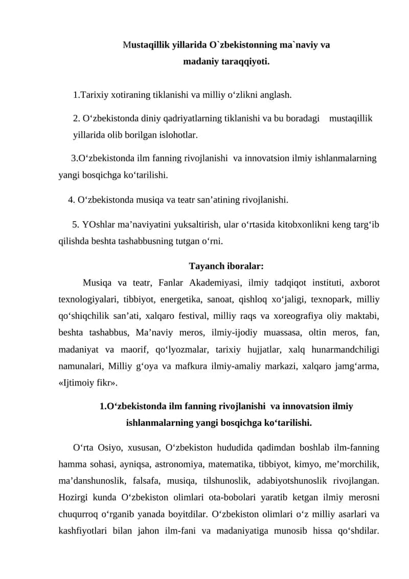 O‘zbekistonda ilm fanning rivojlanishi va innovatsion ilmiy ishlanmalarning yangi bosqichga ko‘tarilishi