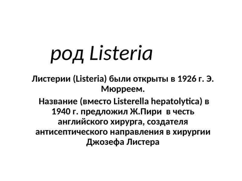 Listeria