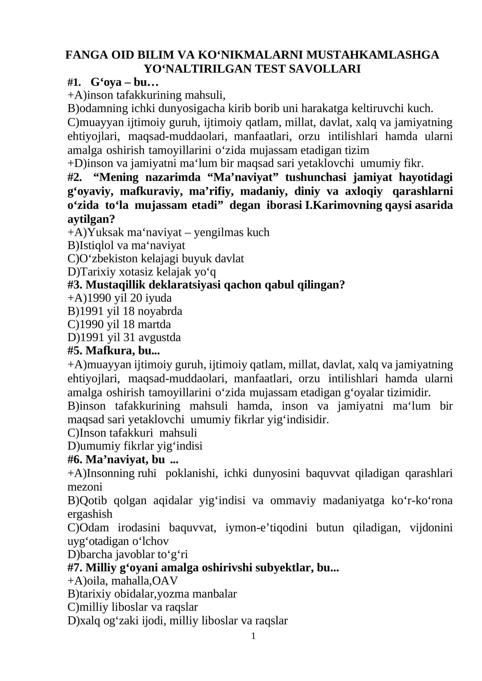 FANGA OID BILIM VA KO‘NIKMALARNI MUSTAHKAMLASHGA YO‘NALTIRILGAN TEST SAVOLLARI