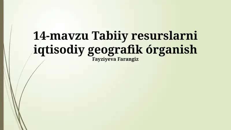 14-mavzu Tabiiy resurslarni iqtisodiy geografik órganish